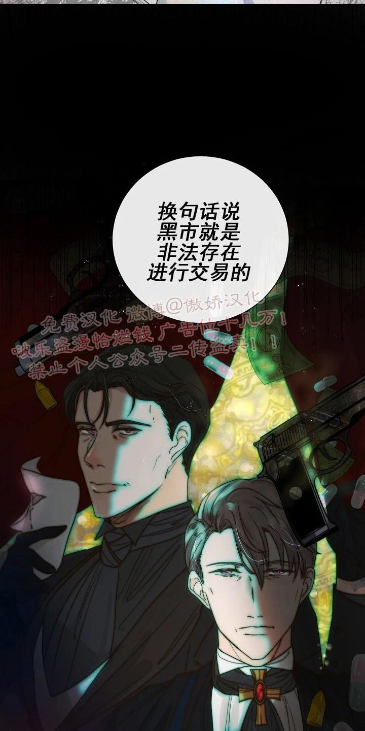 第19话2