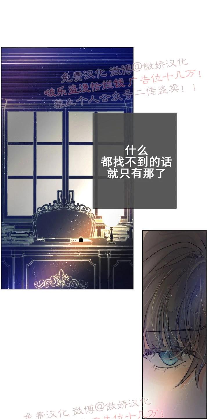 第19话3