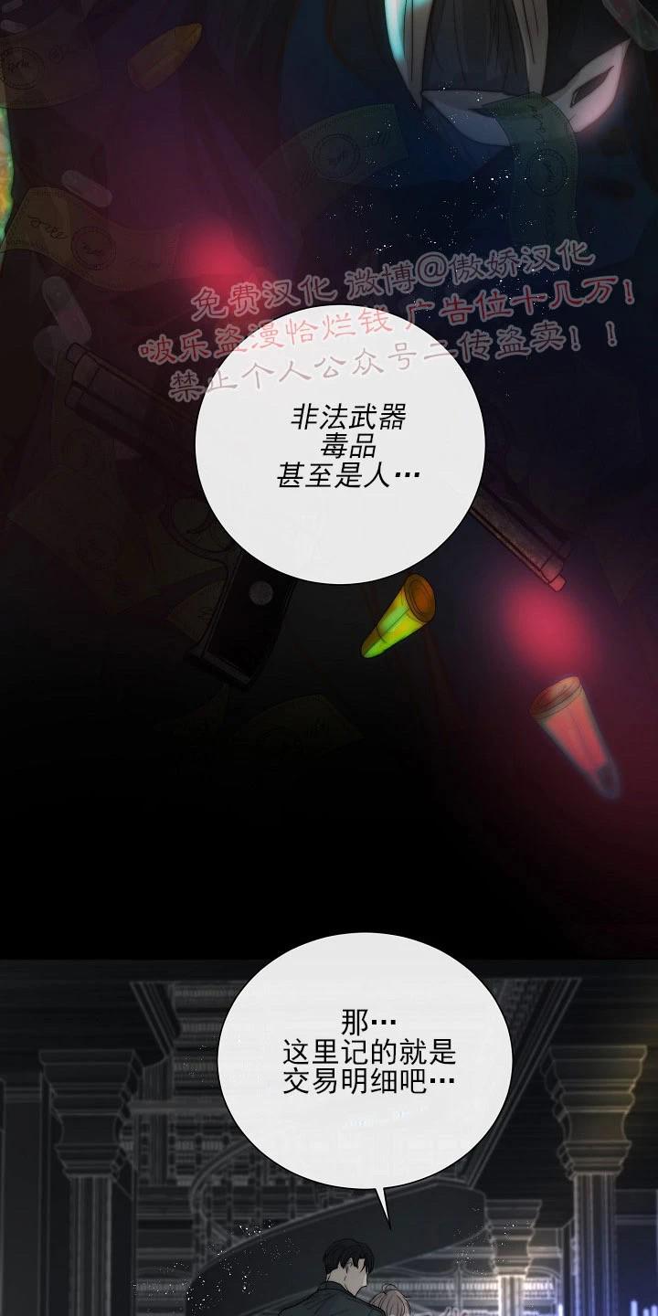 第19话3