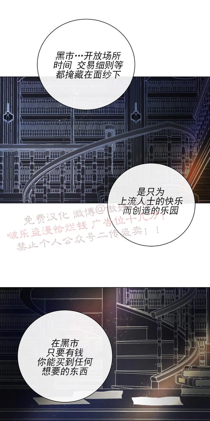 第19话0