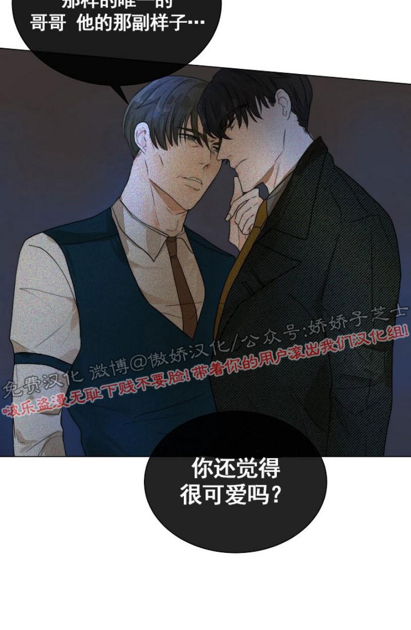 第27话4