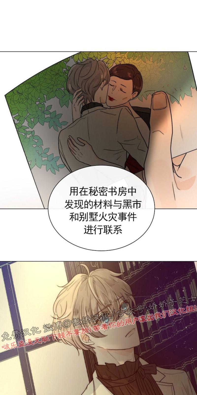 第27话4