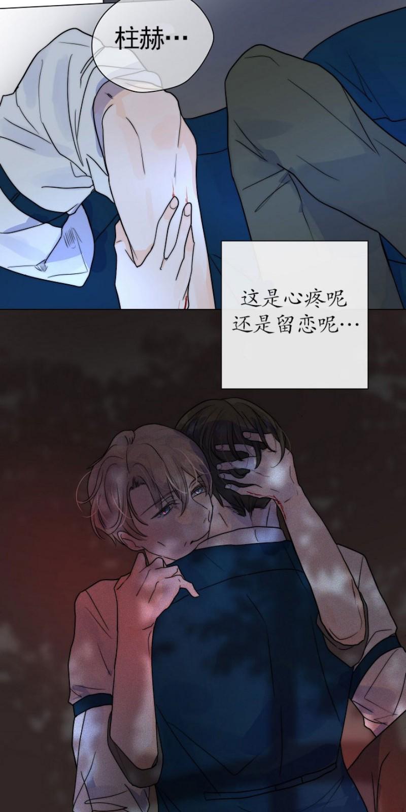第27话3