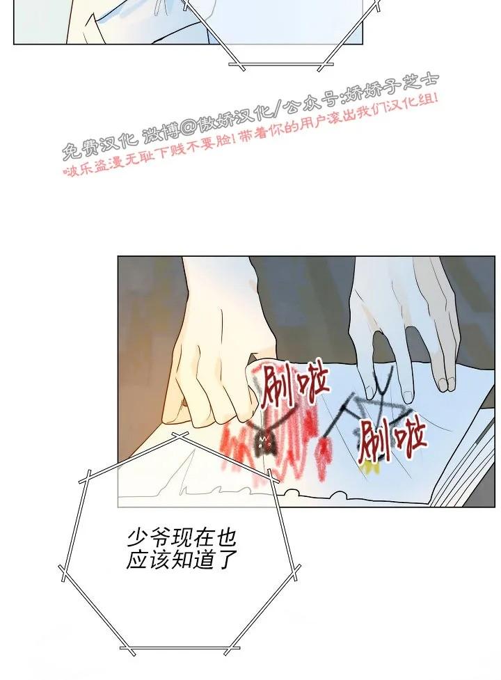 第26话3