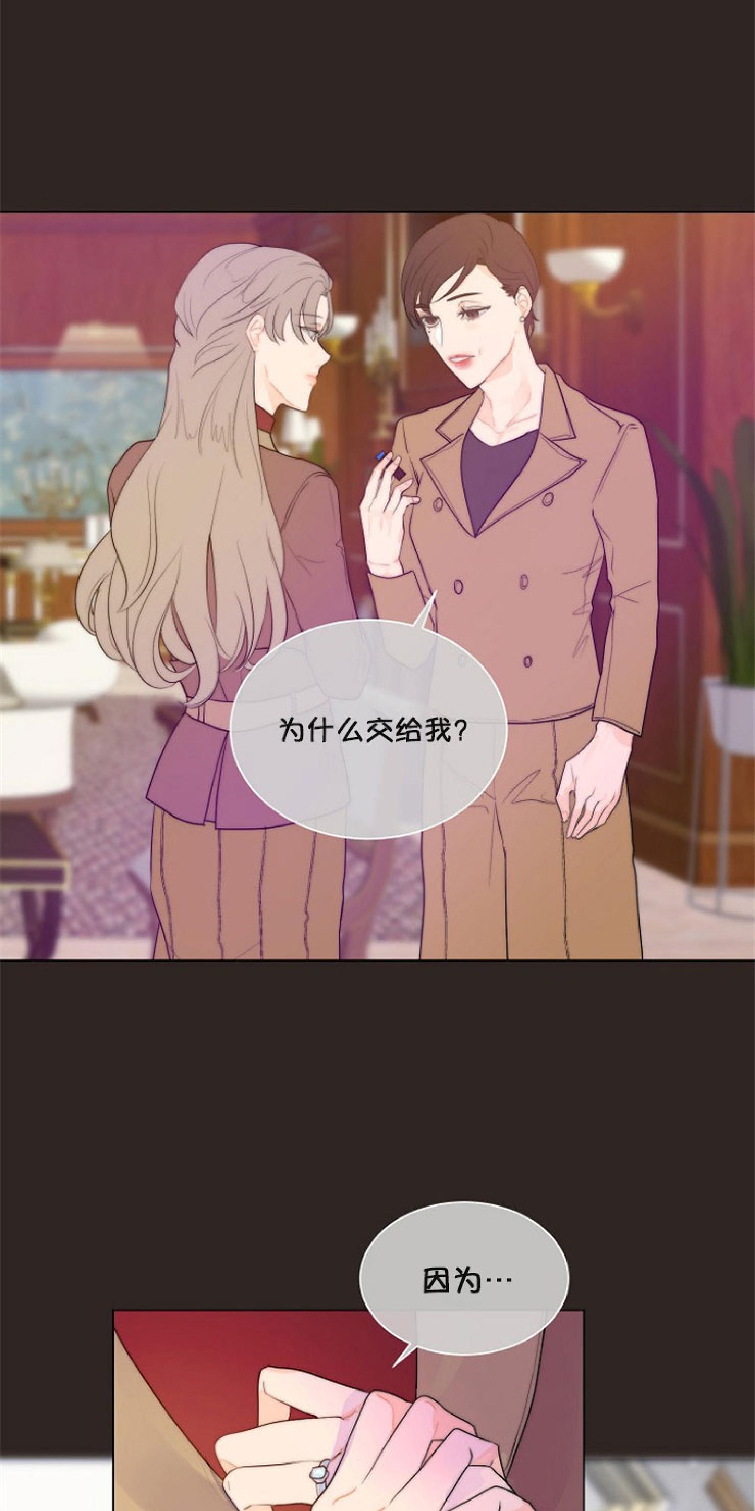 第38话4