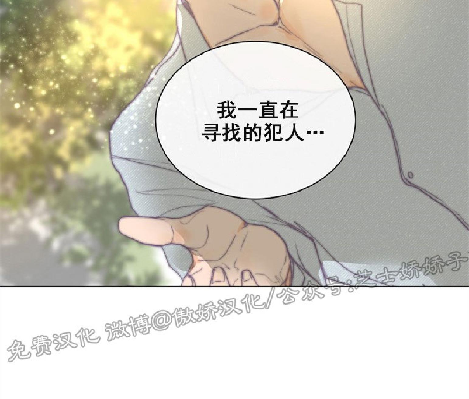 第38话2