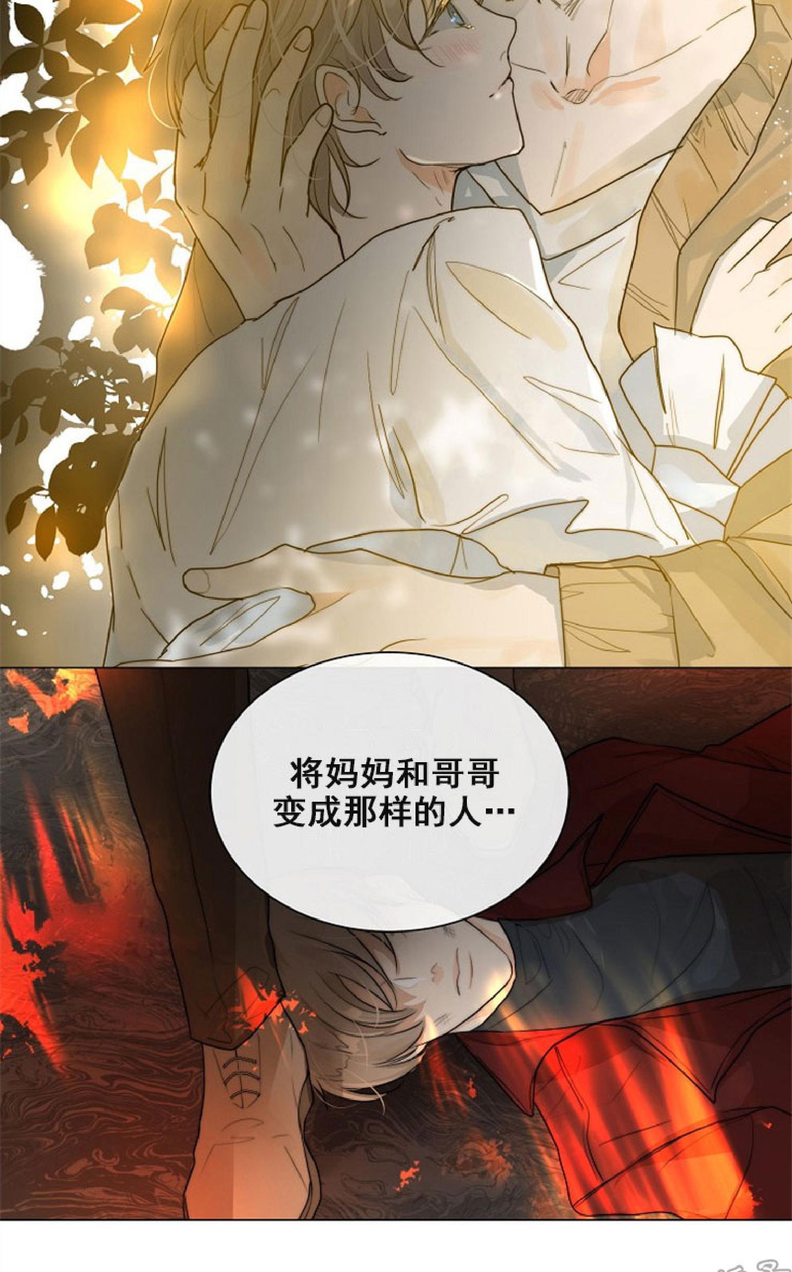 第38话4