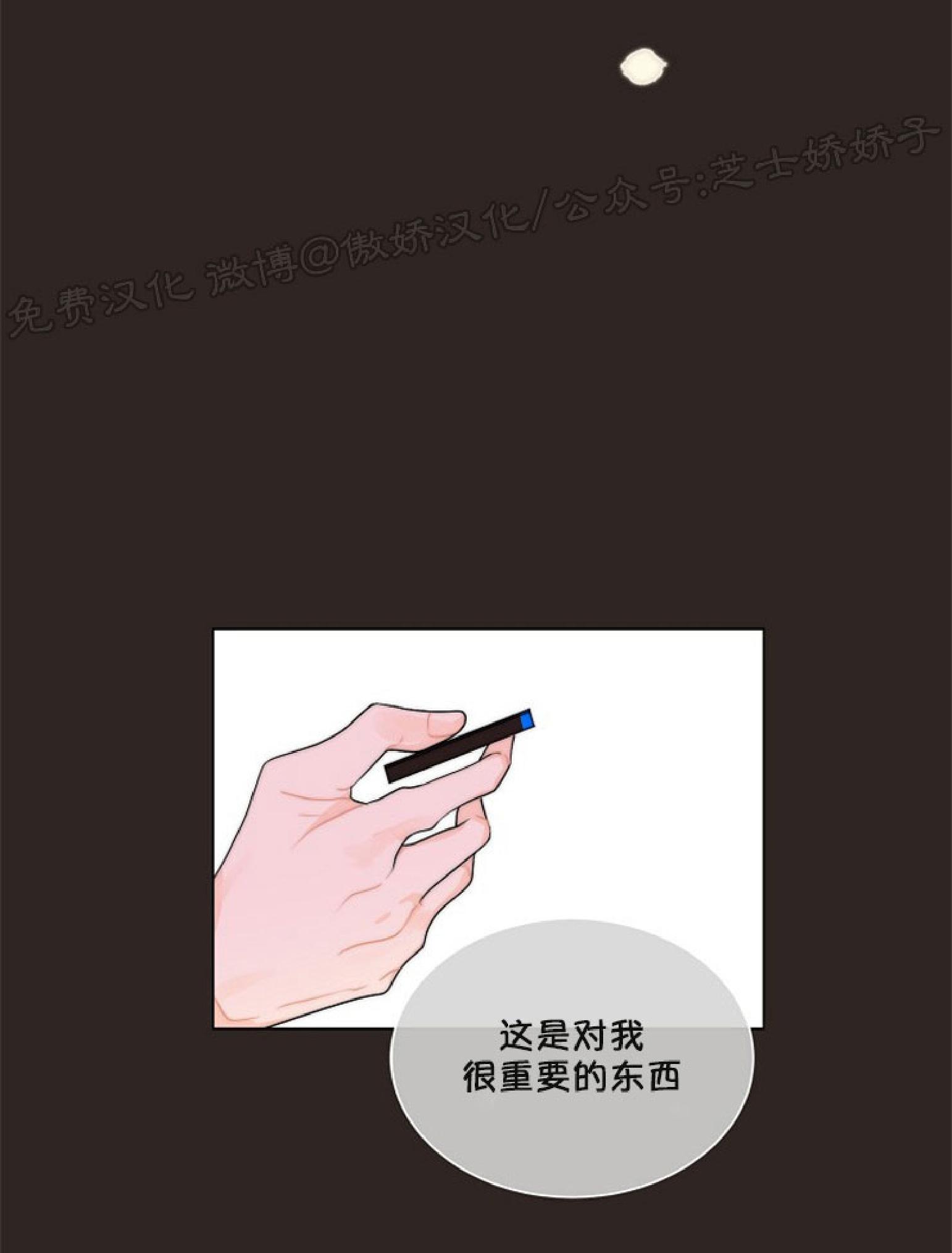 第38话3