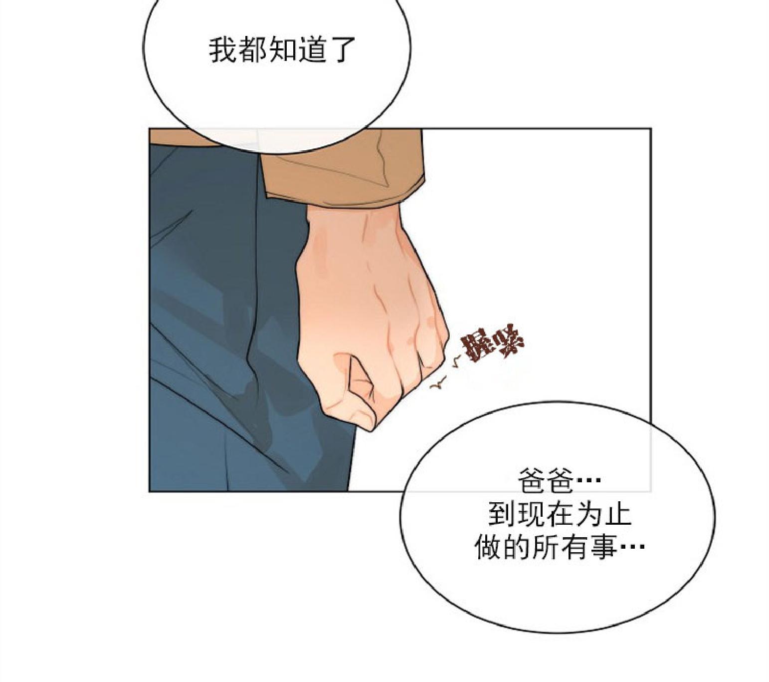第38话0