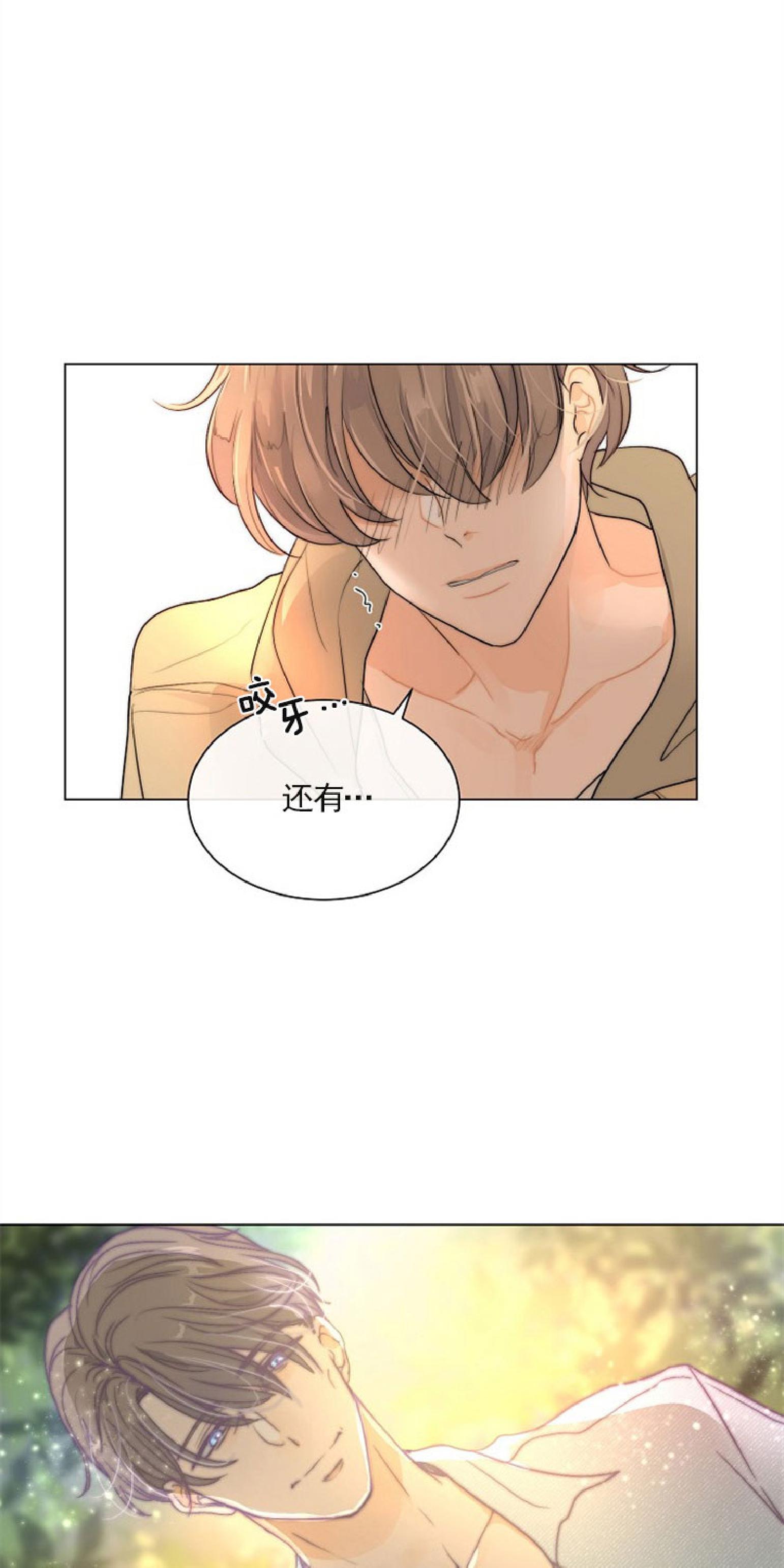 第38话1