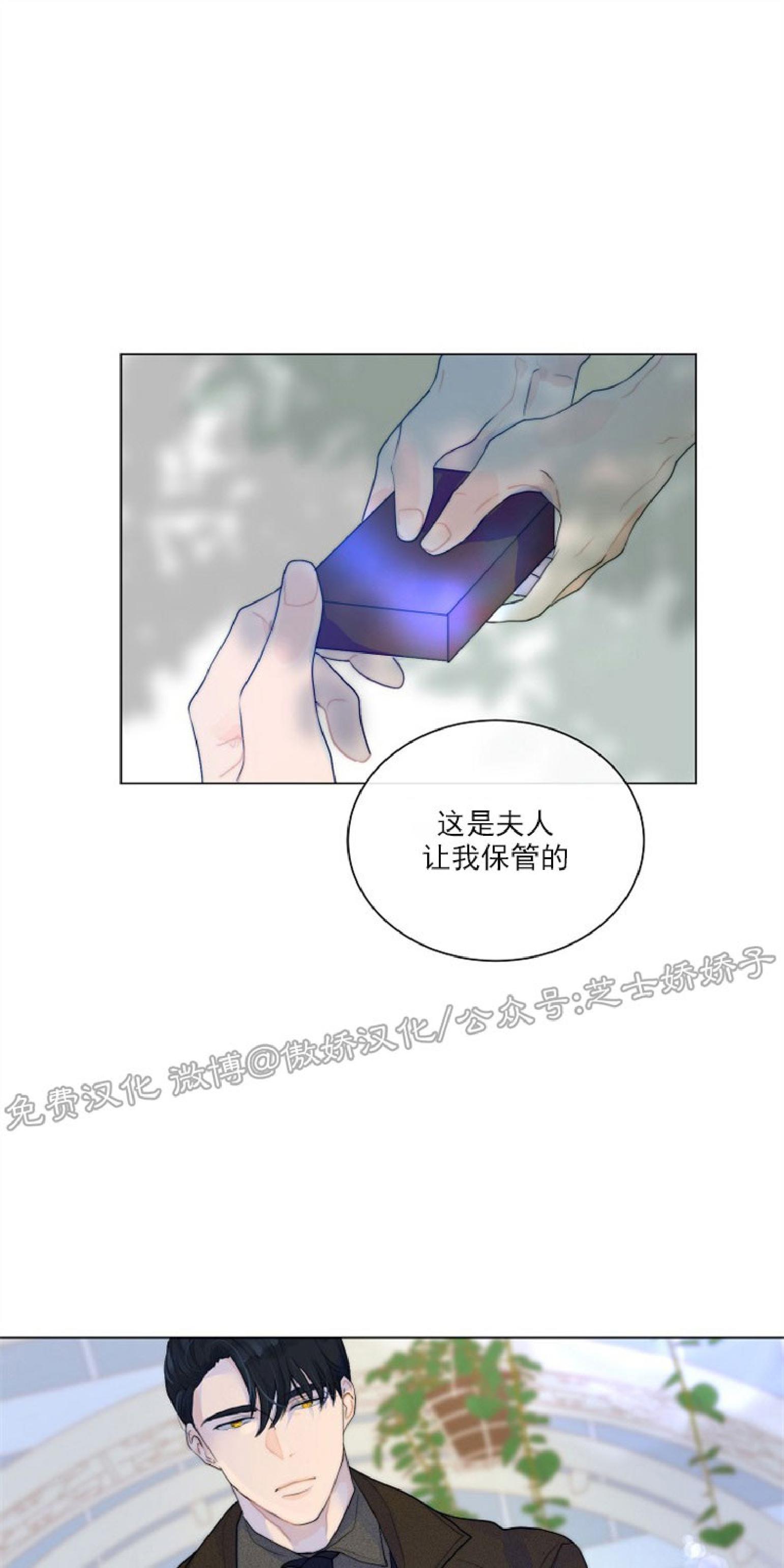 第38话0