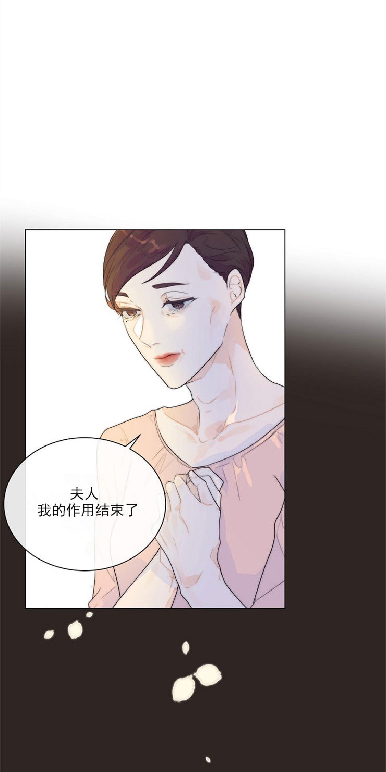 第38话2