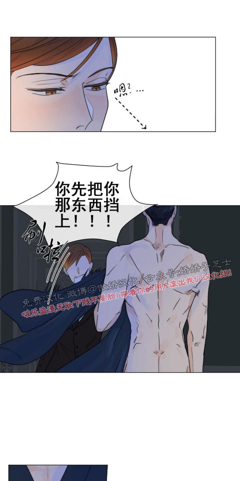 第23话3