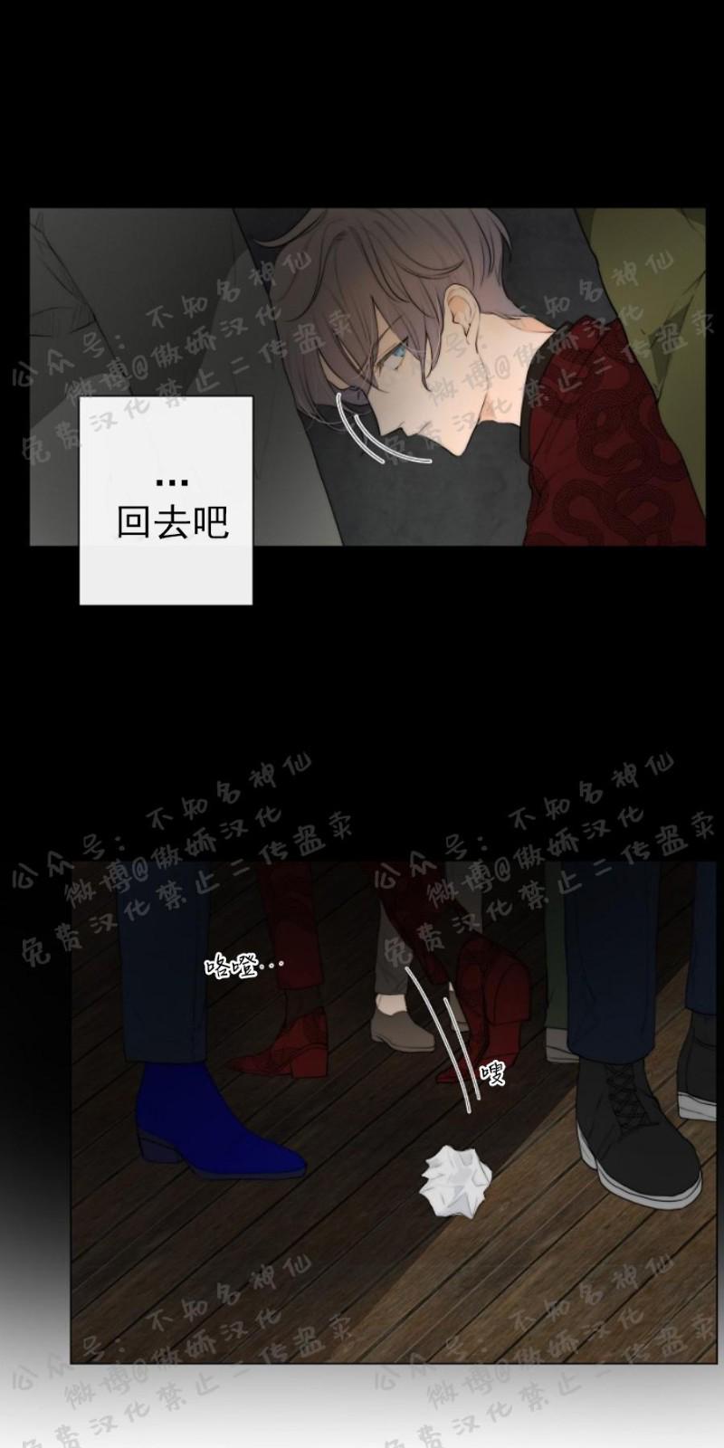 第4话4