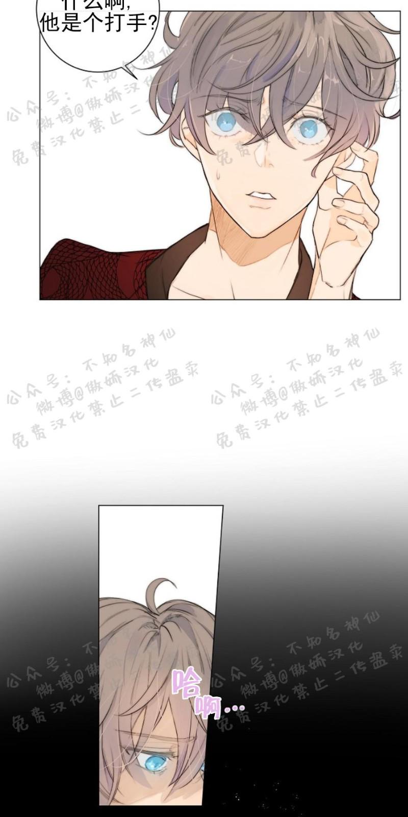 第4话1