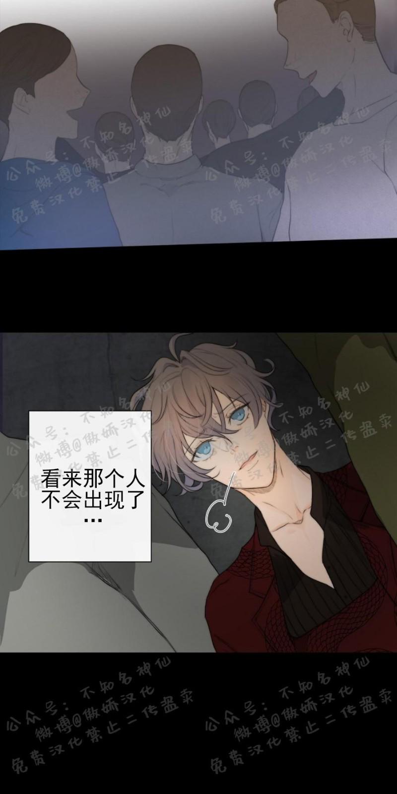 第4话3