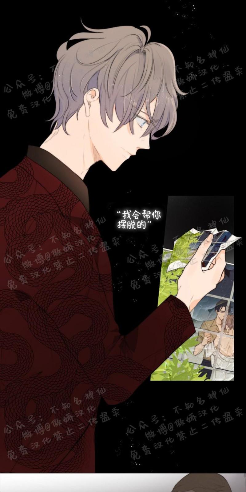 第4话2