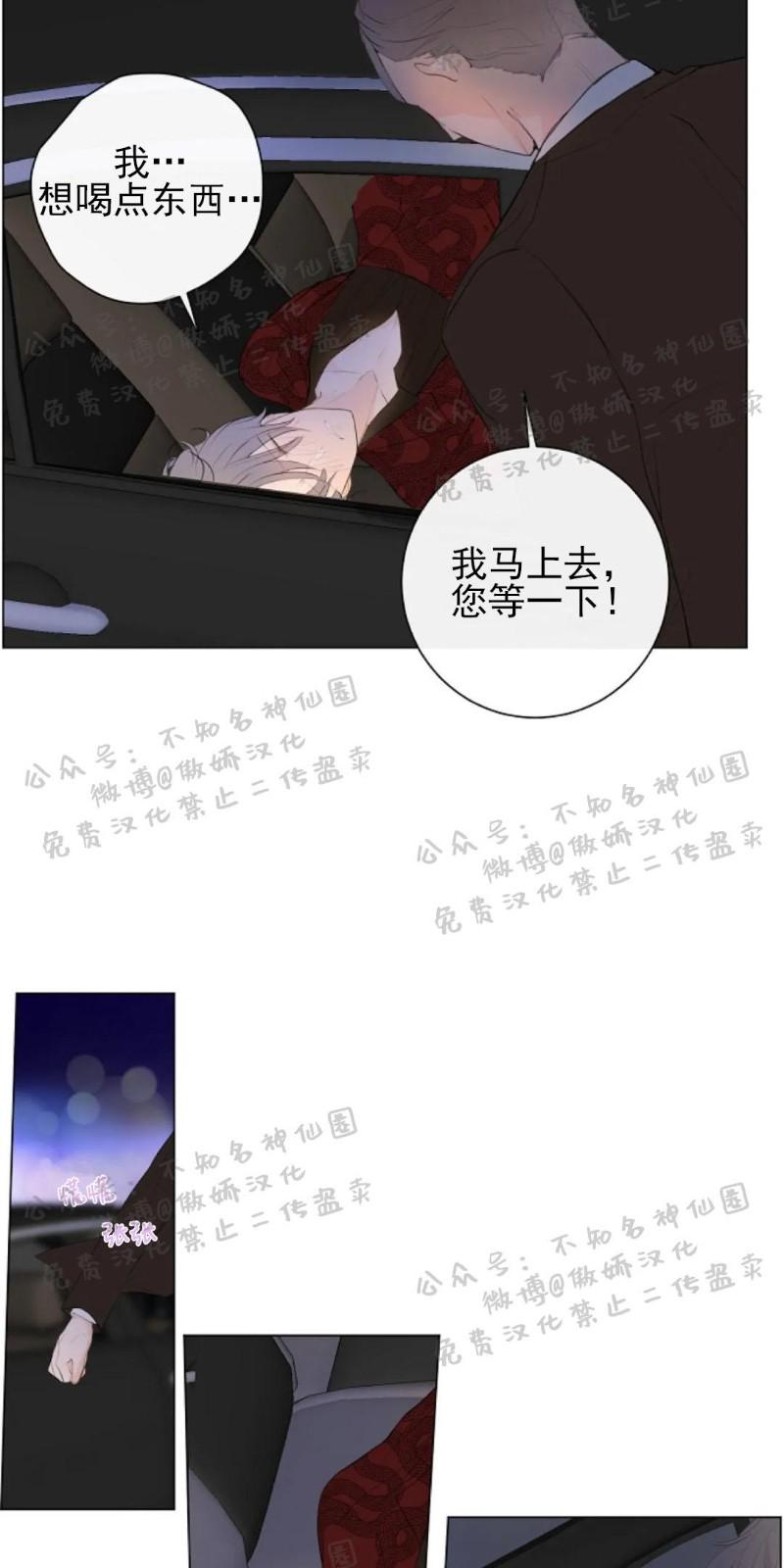 第3话4
