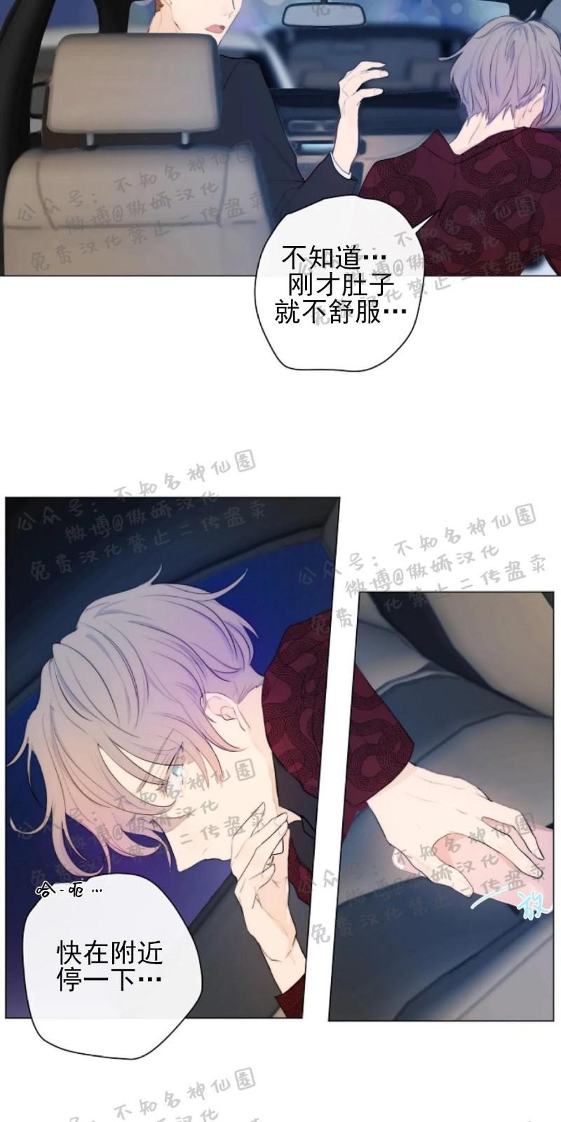 第3话1