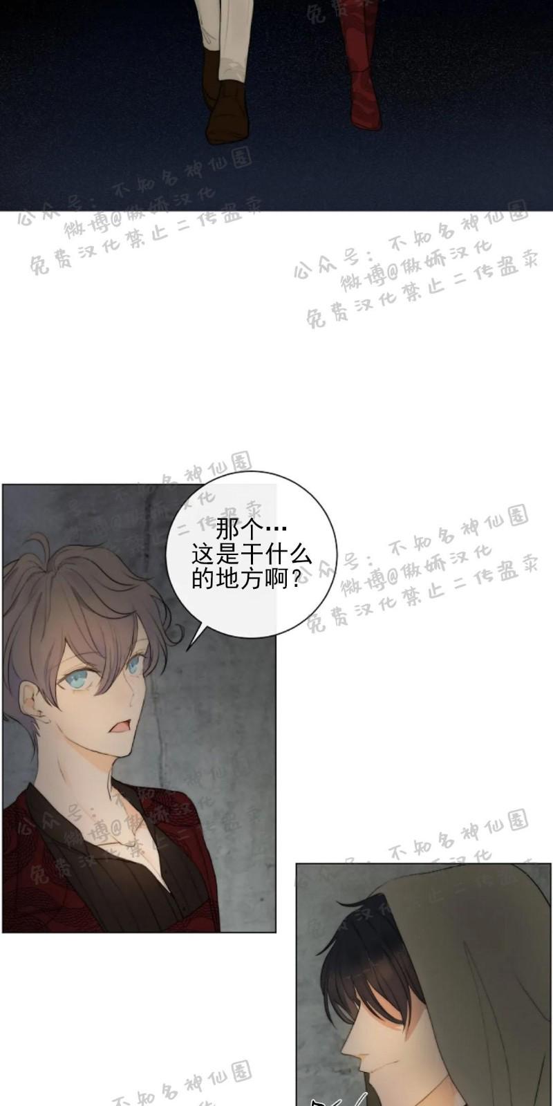第3话0