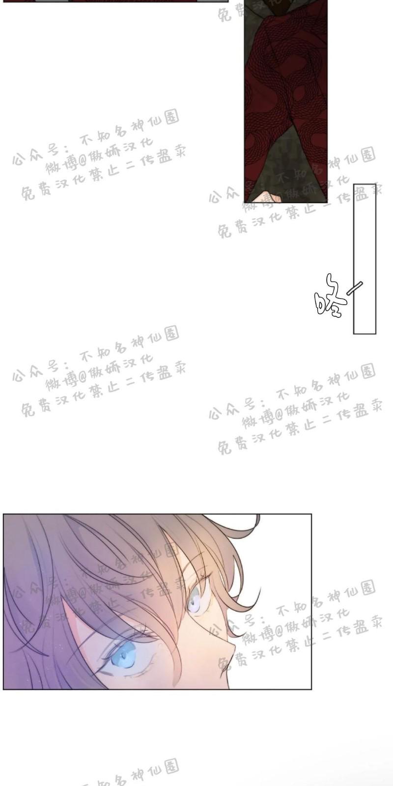 第3话4