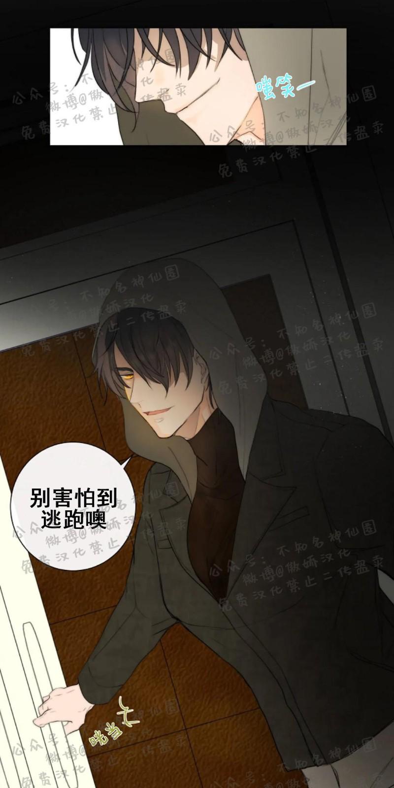 第3话2