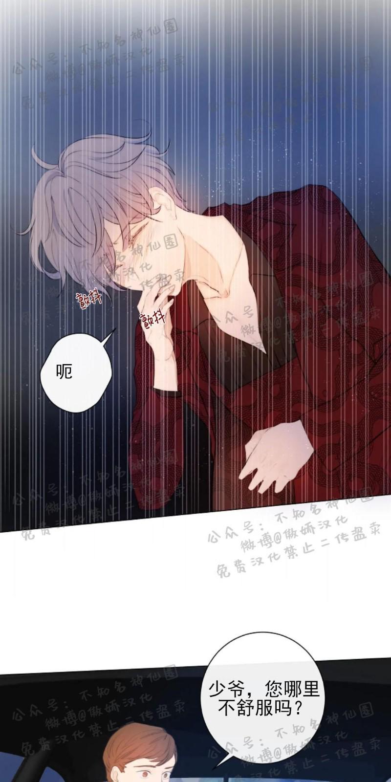第3话0