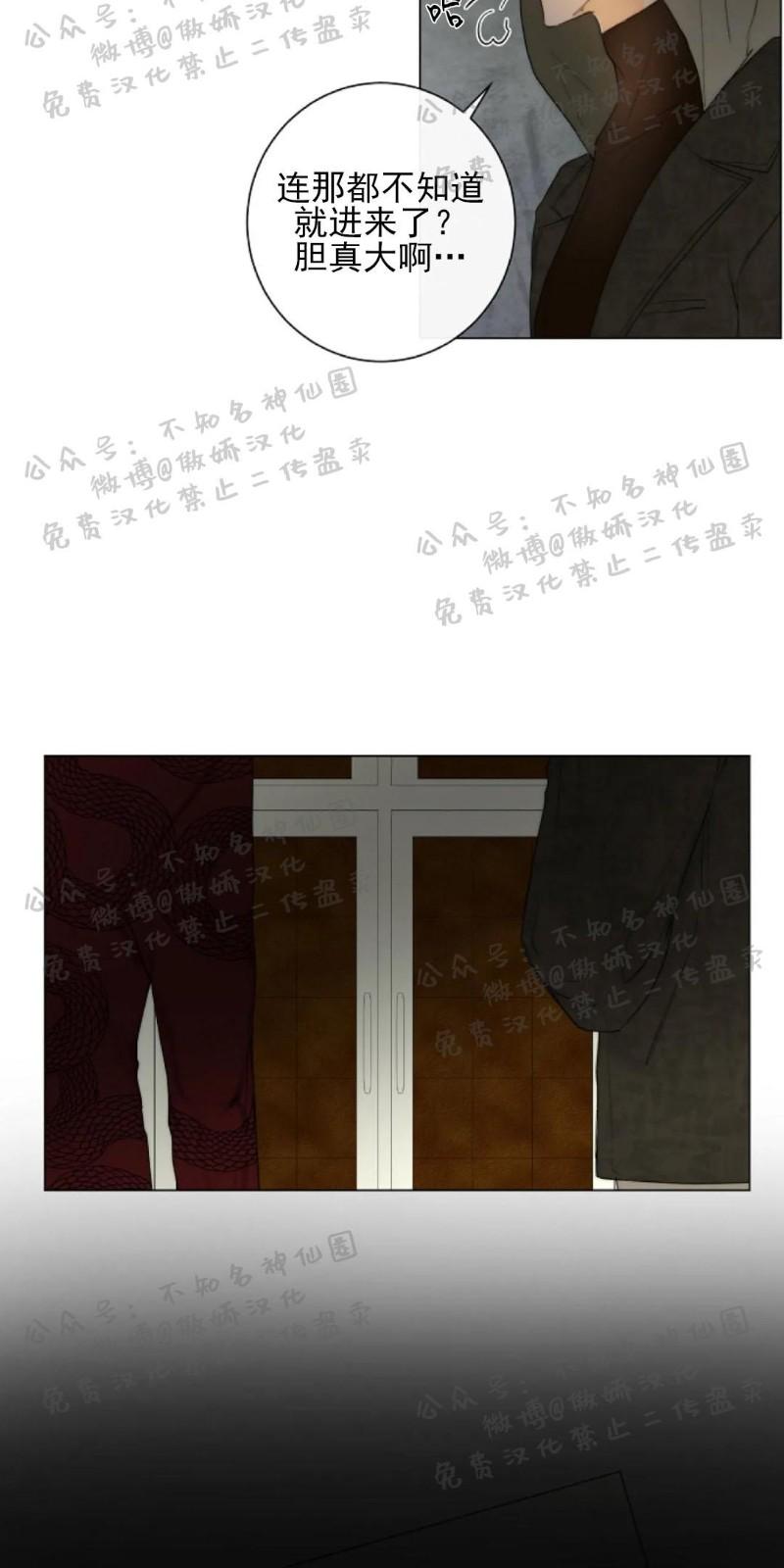 第3话1