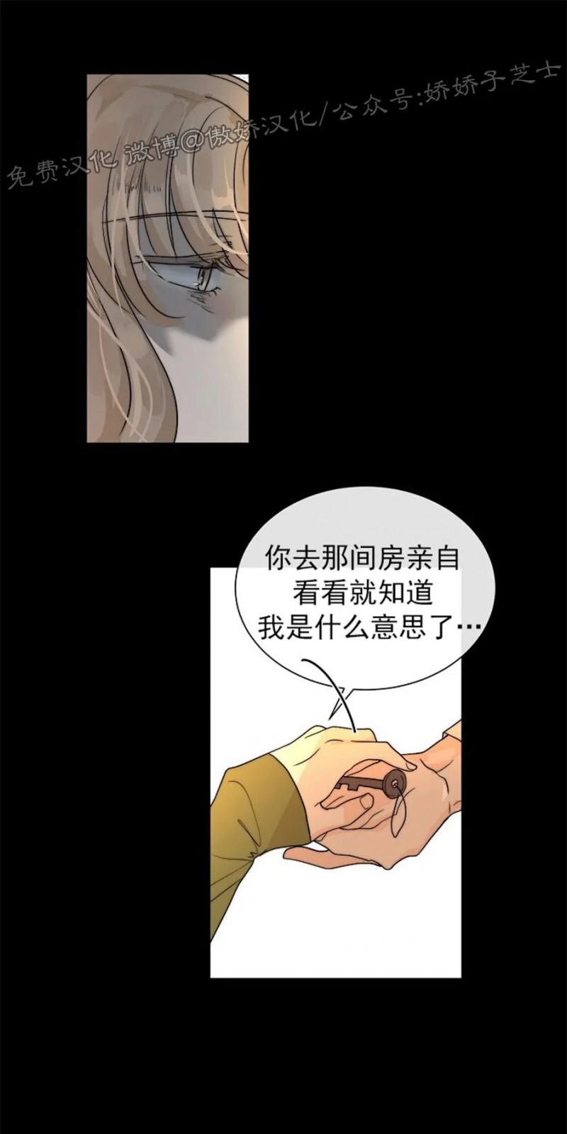 第30话4