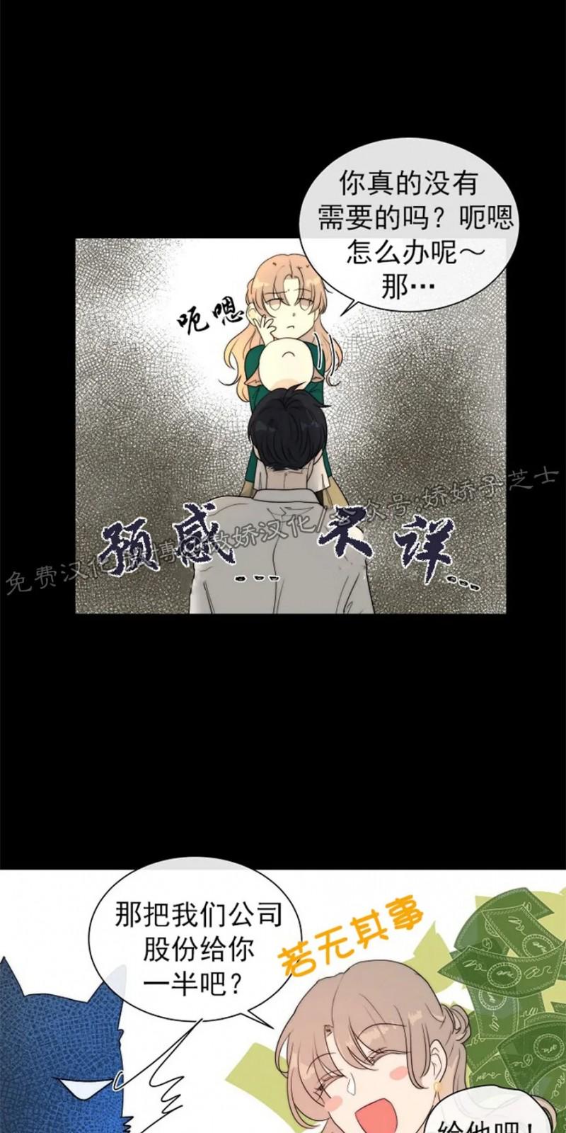 第30话4