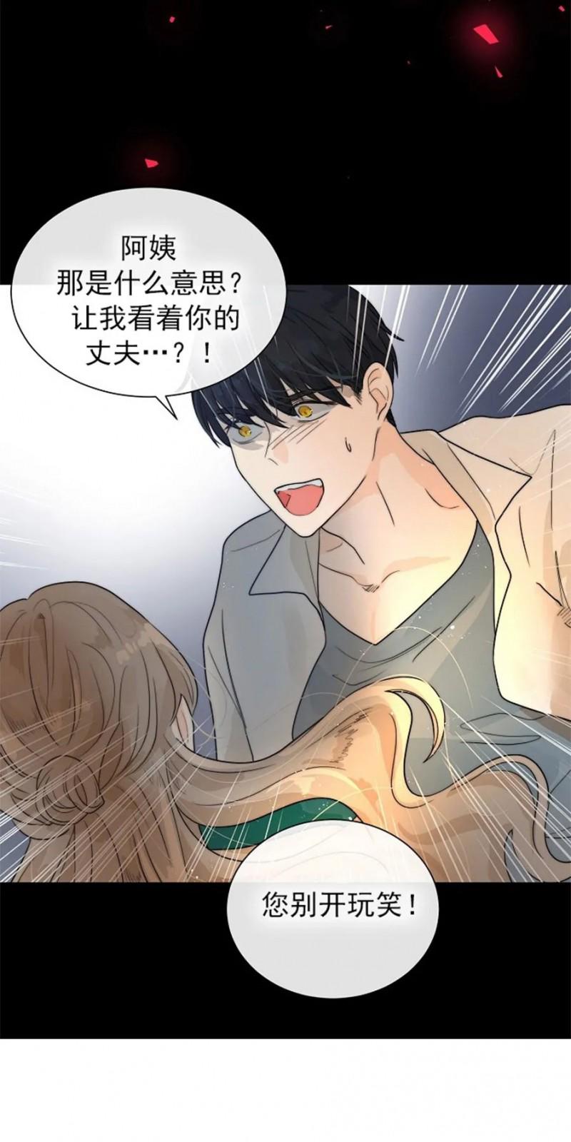 第30话2
