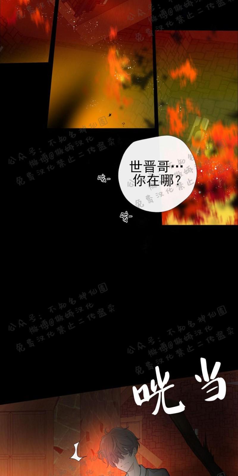 第1话4