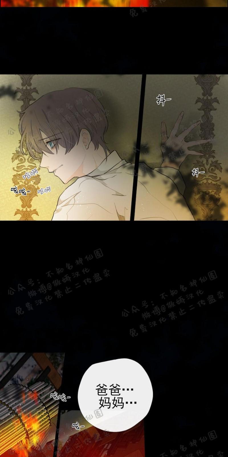 第1话3