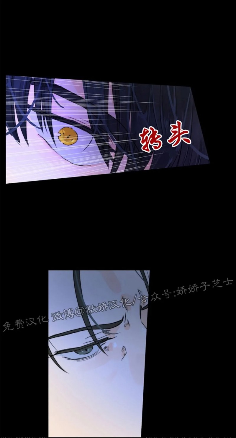 第31话4