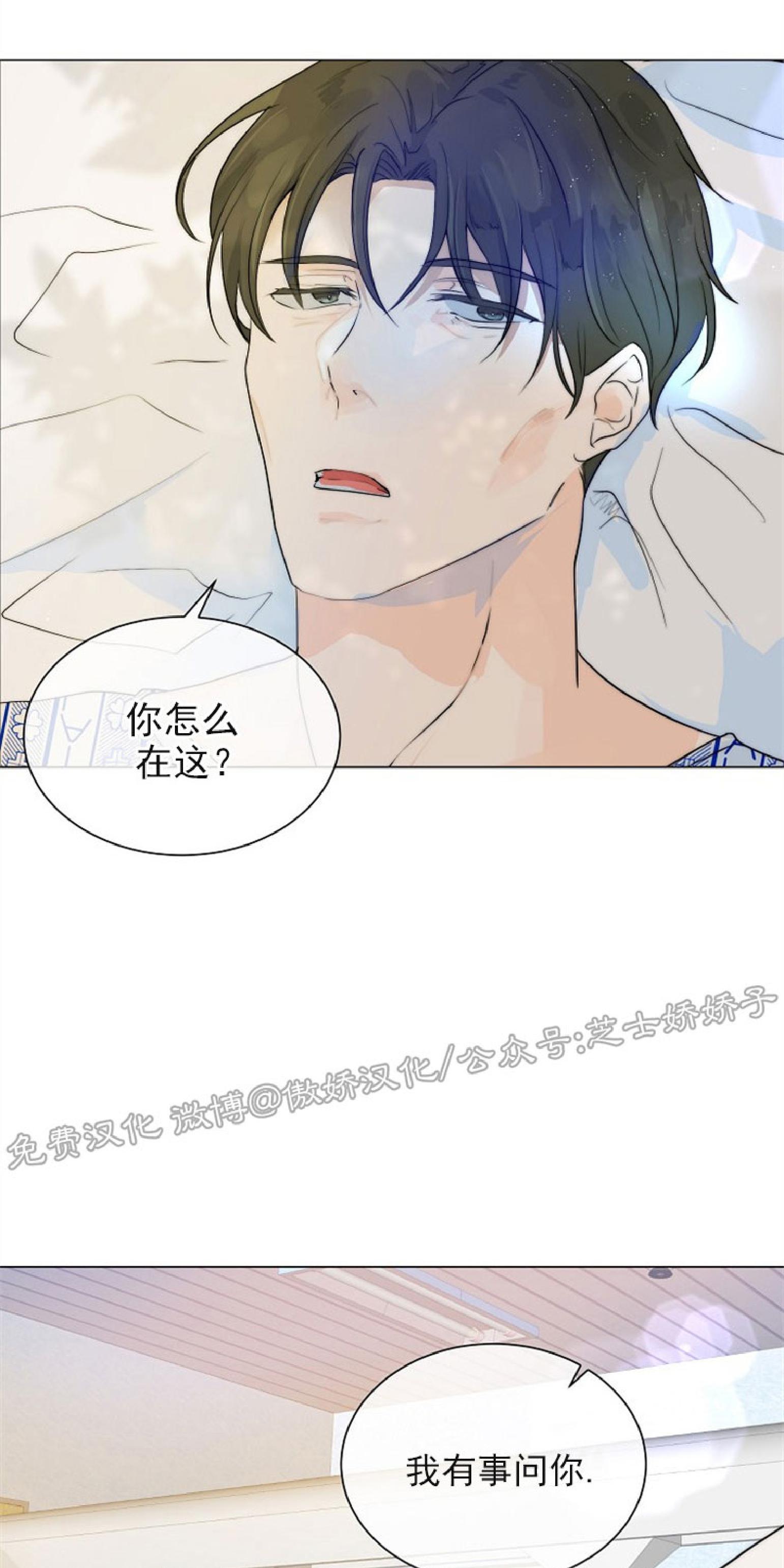 第39话4