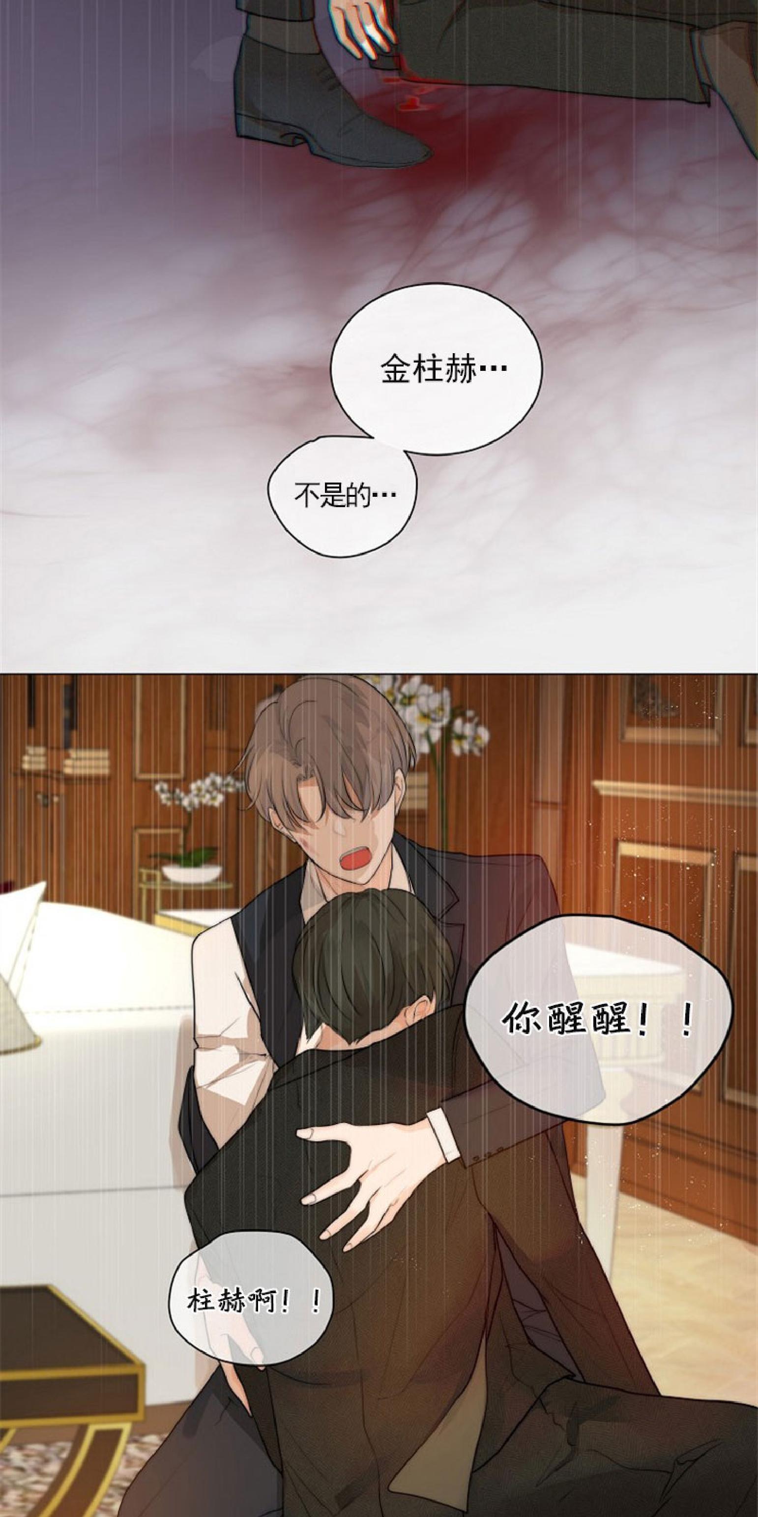 第39话3