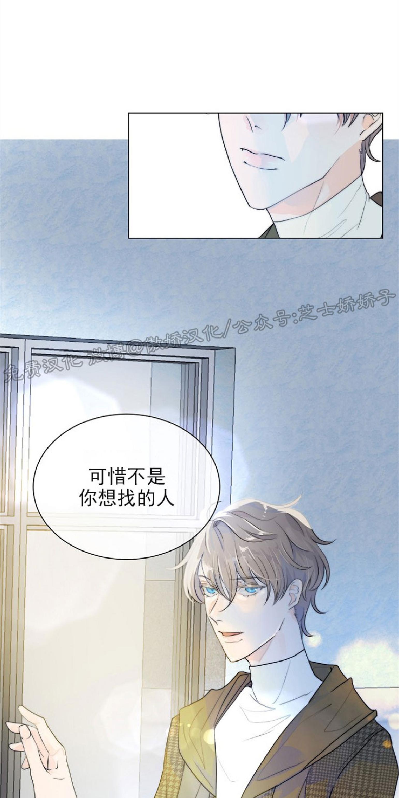第39话2