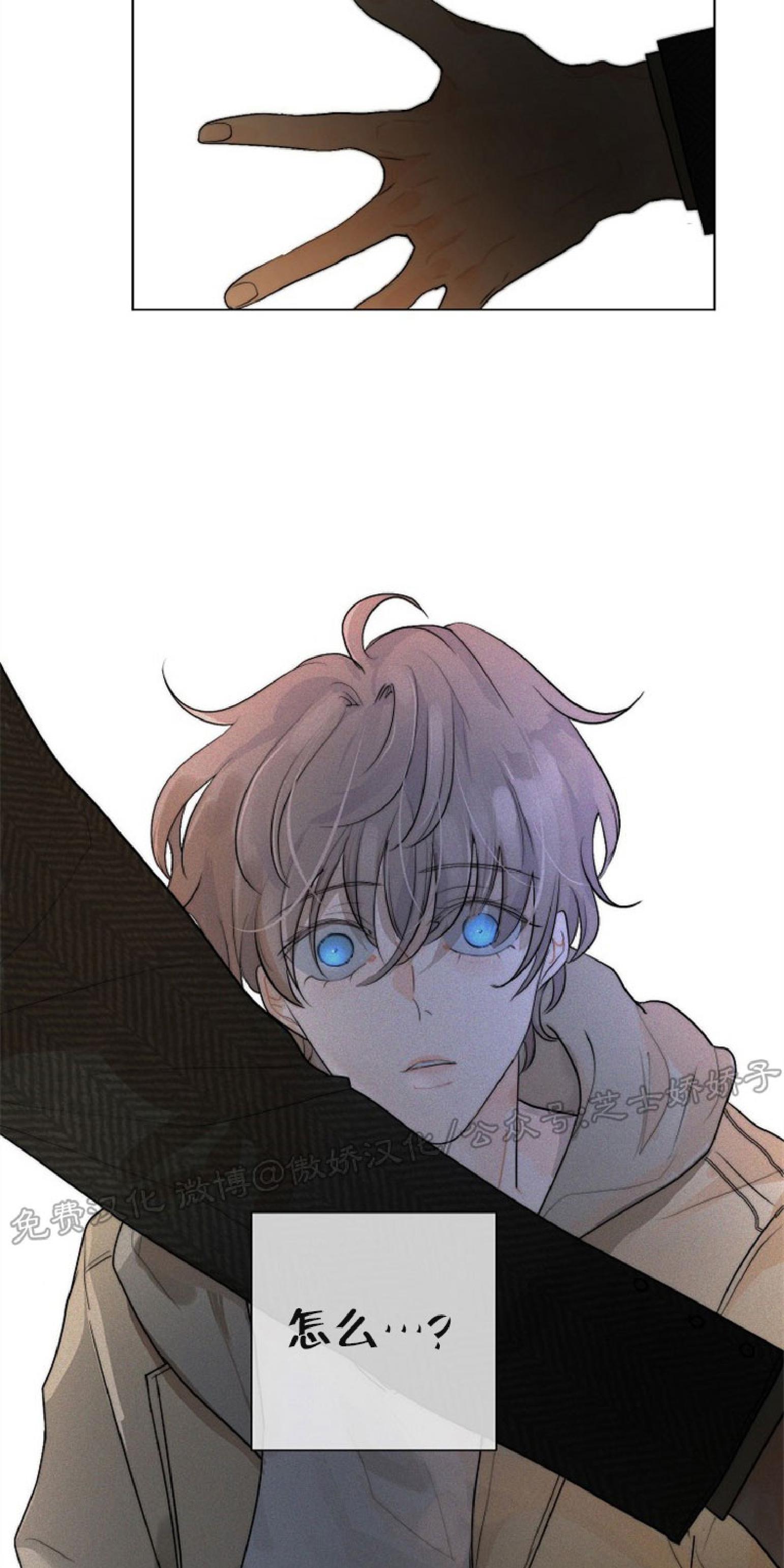 第39话2