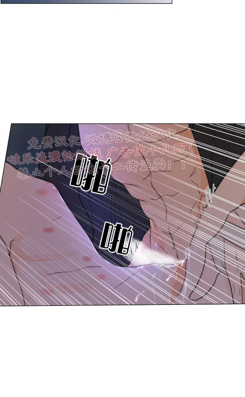 第14话3