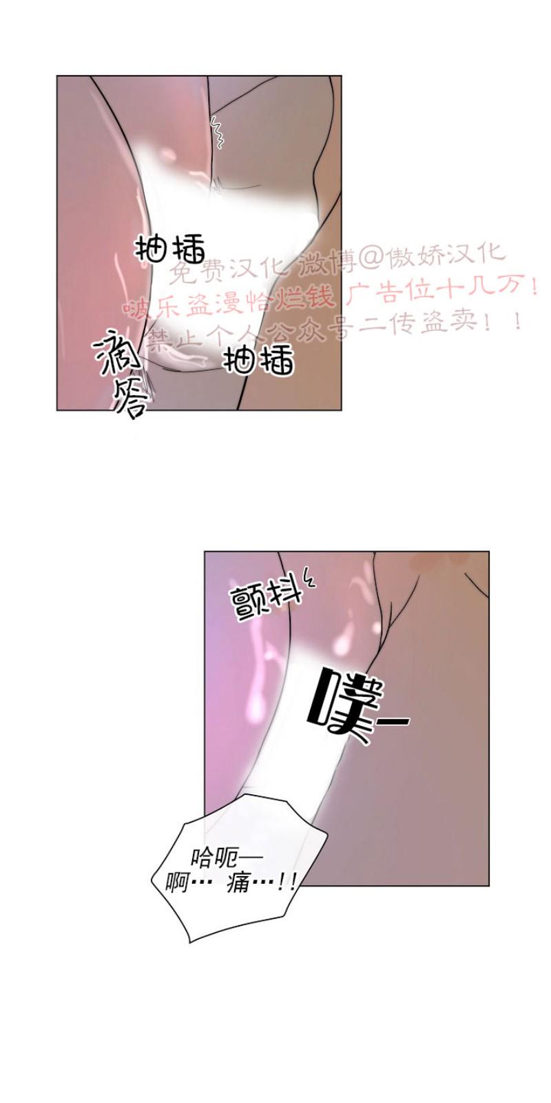 第14话4