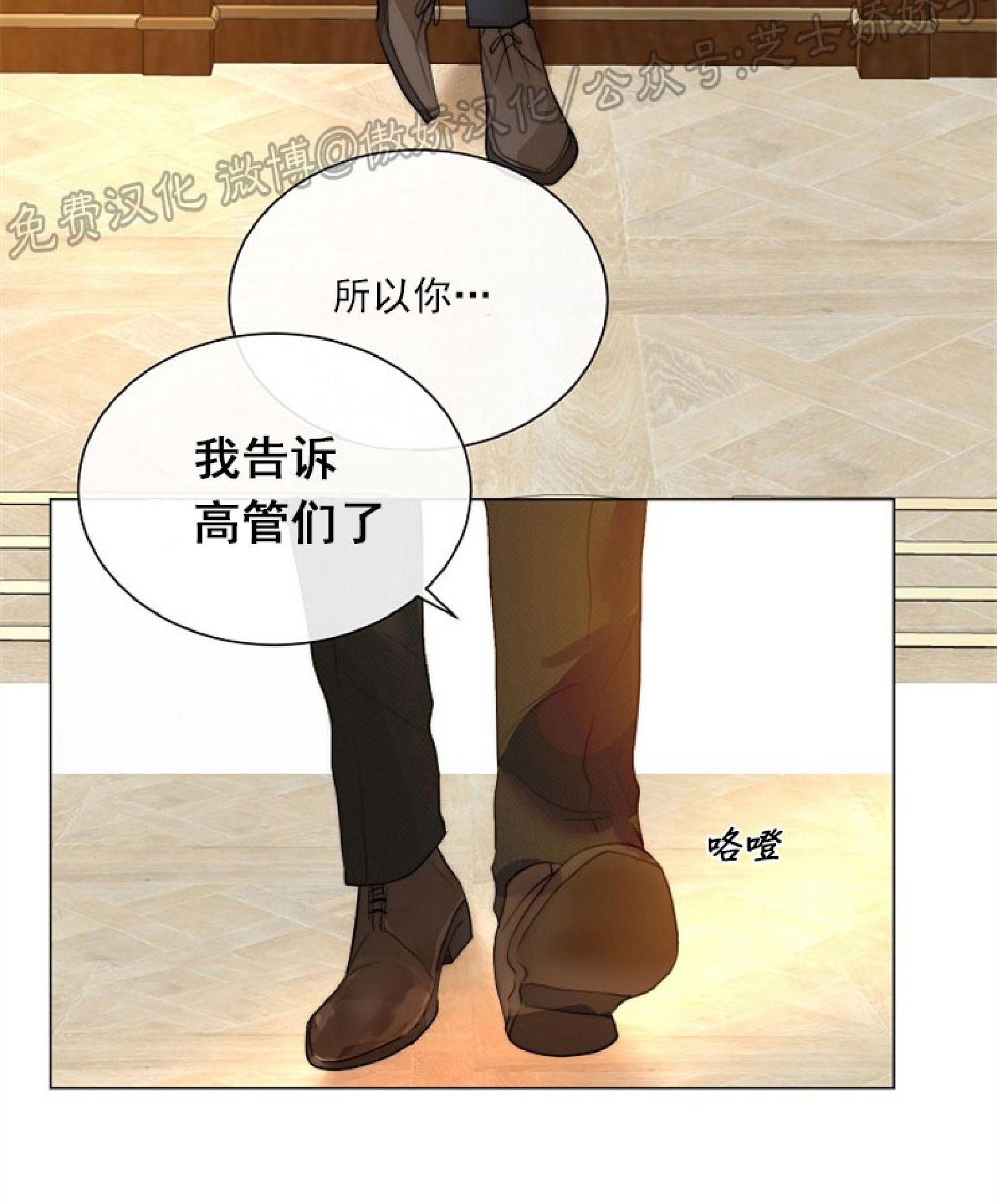 第37话4