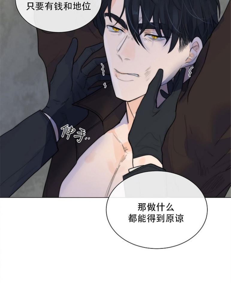 第36话3