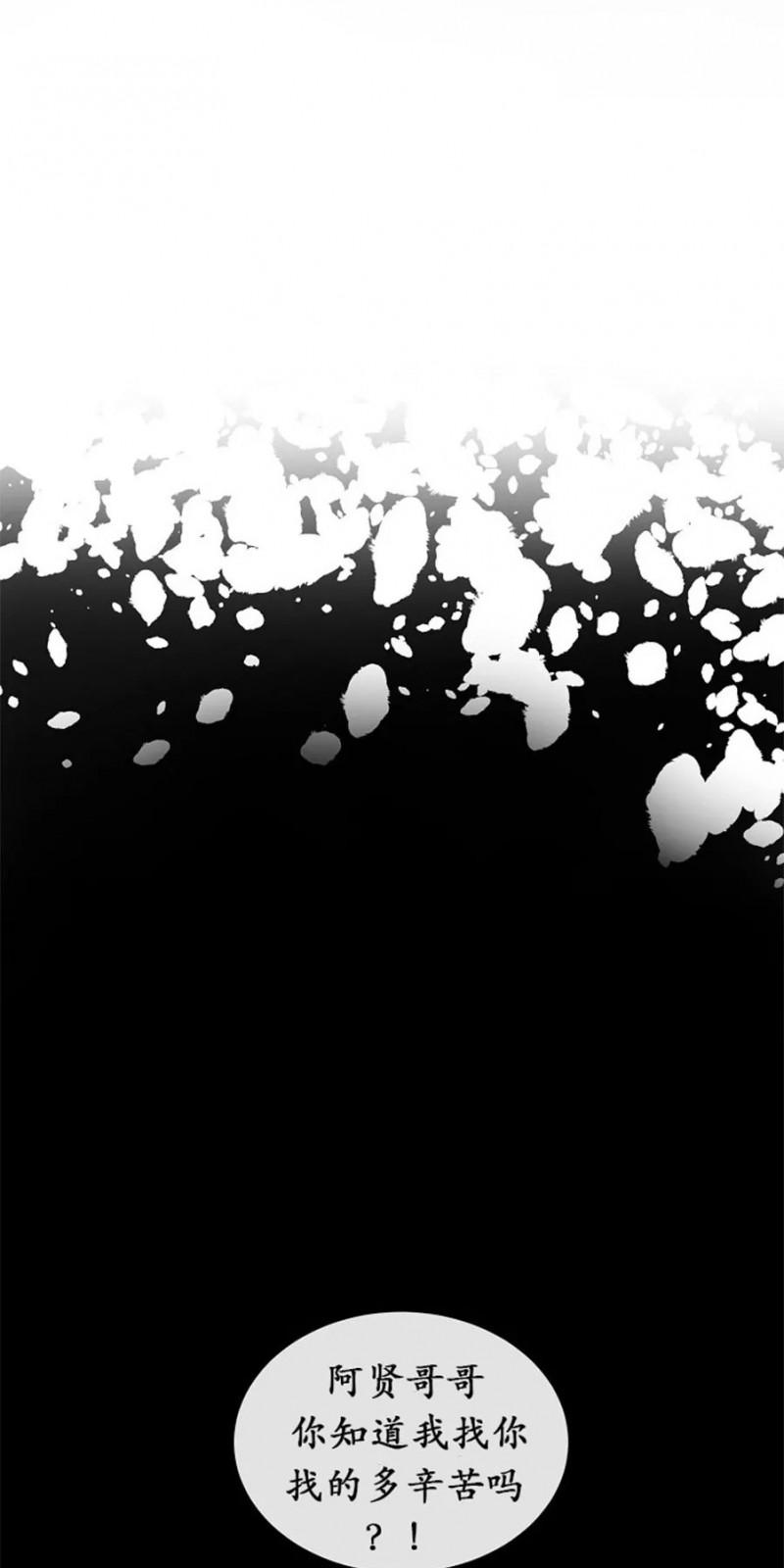 第29话0