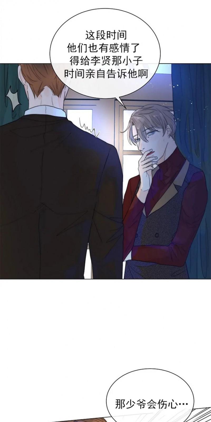 第29话3