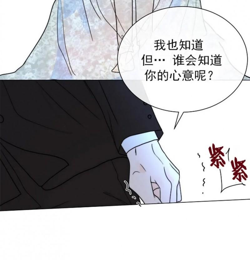 第29话3