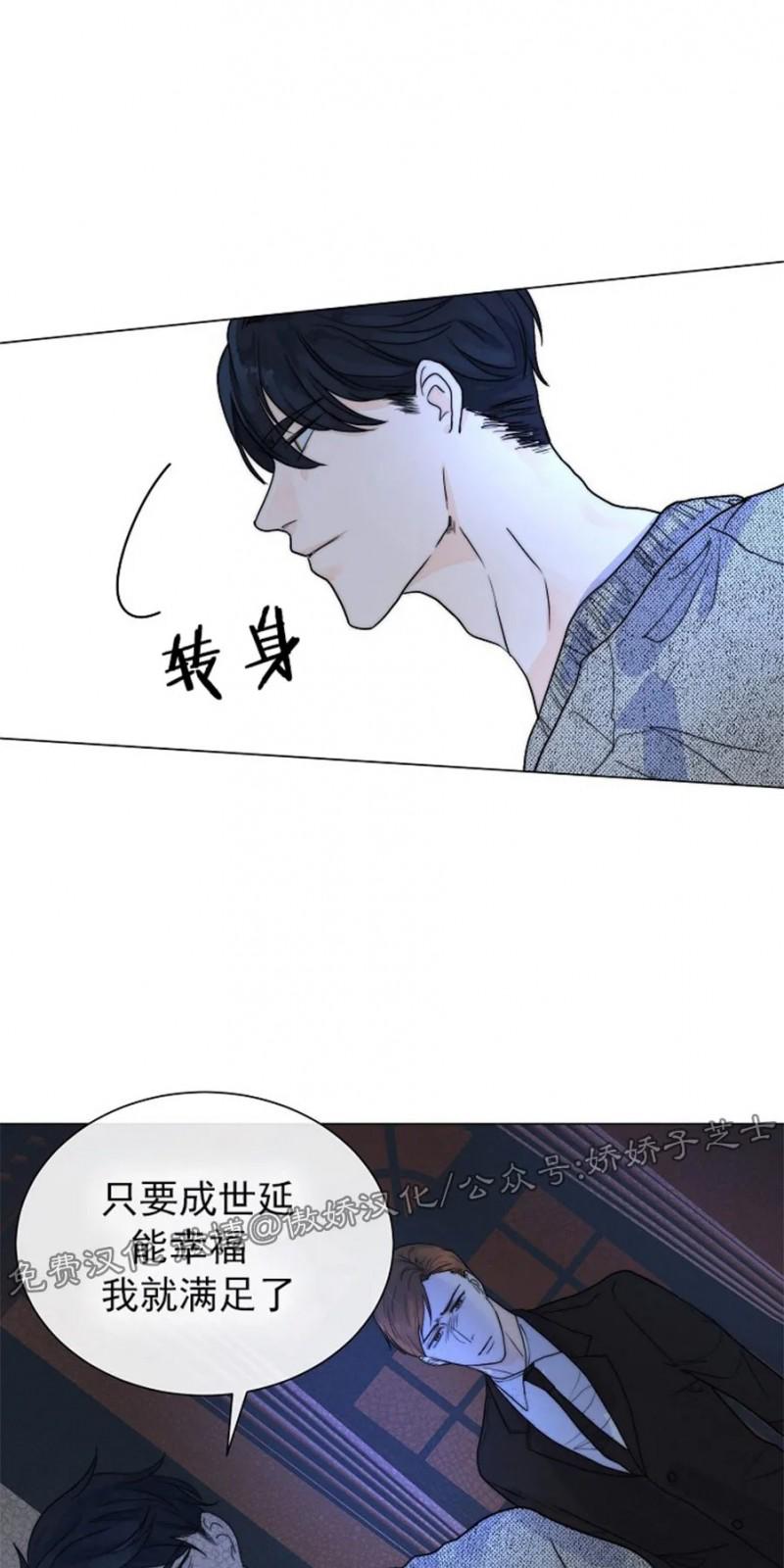 第29话4