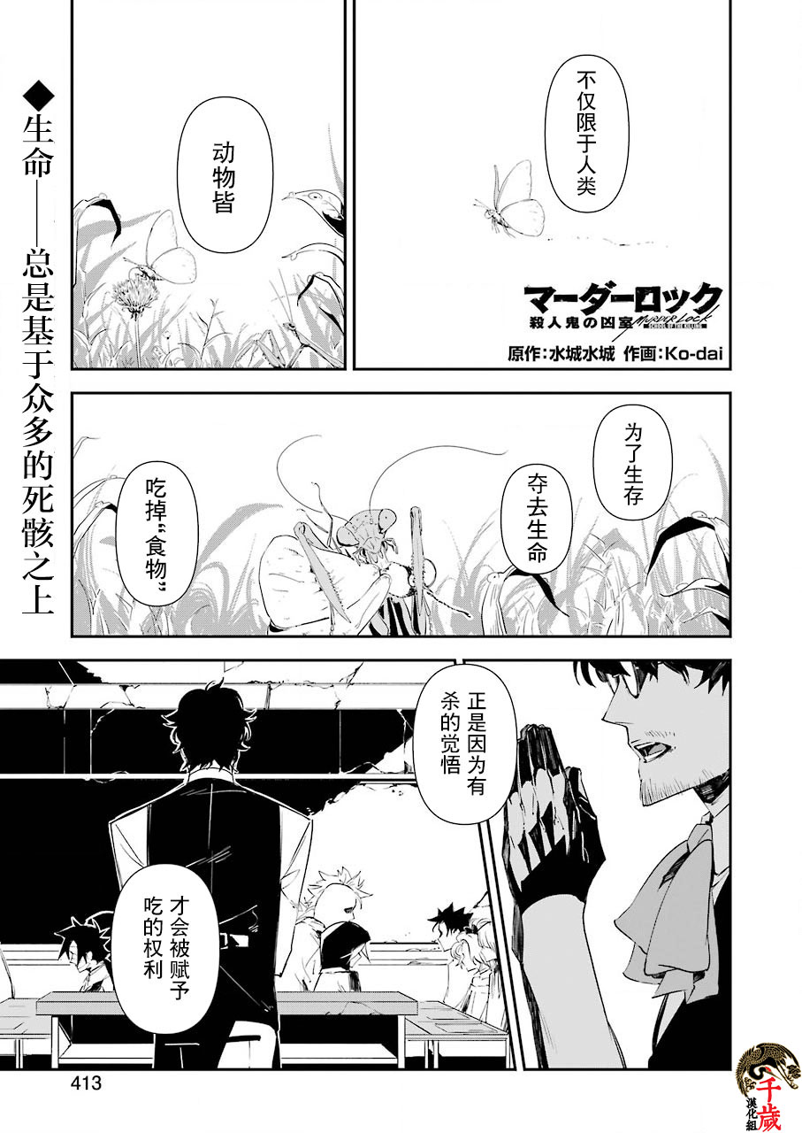 第11话0