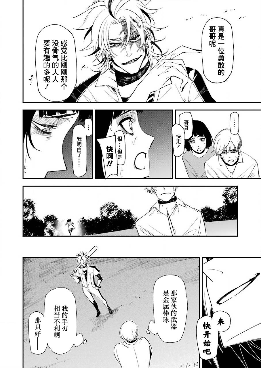 第14话1