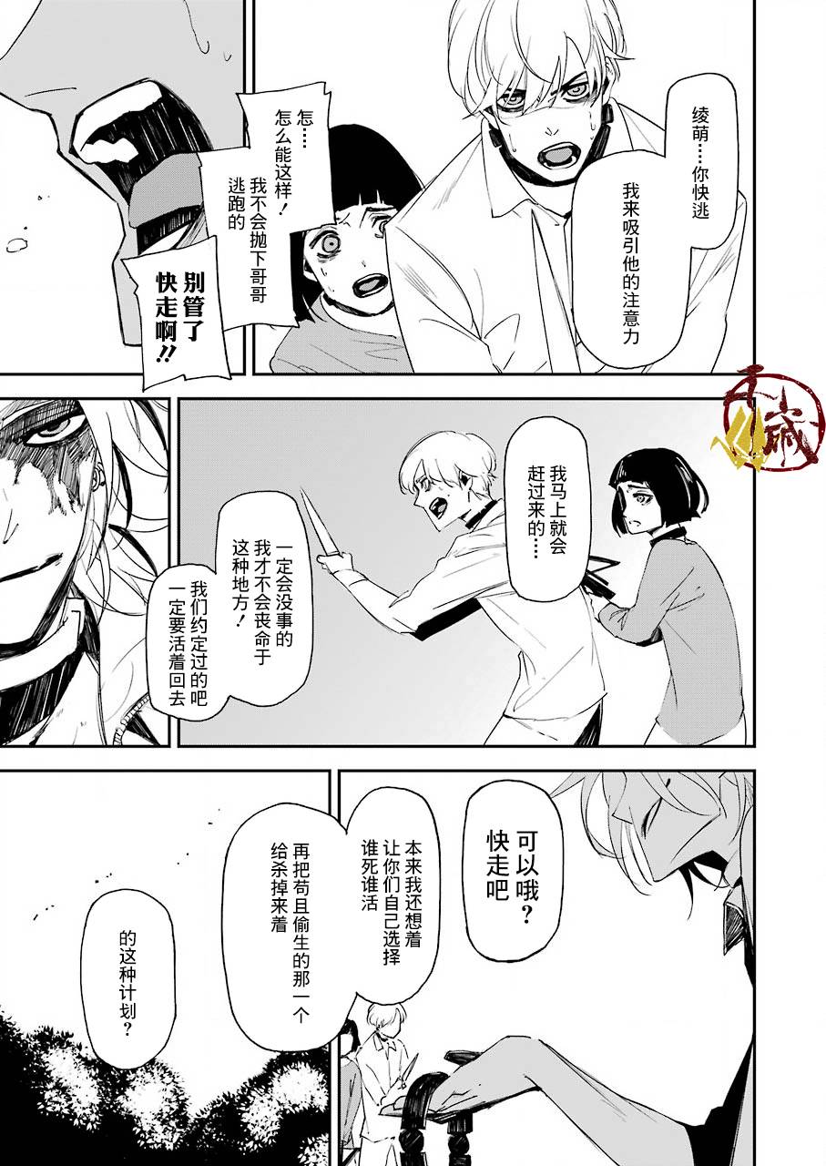 第14话0