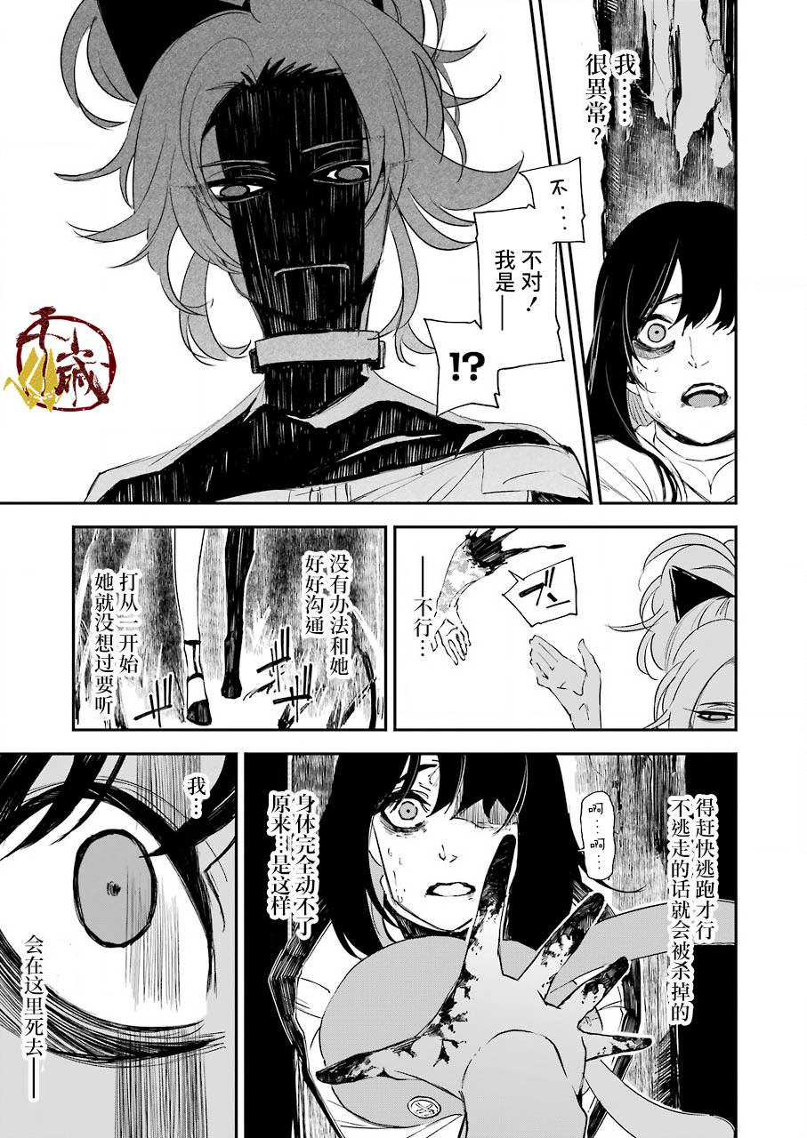 第14话2